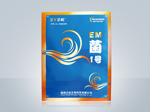 EM菌1號