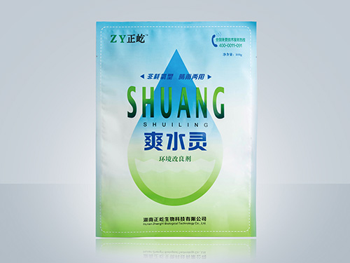 爽水靈