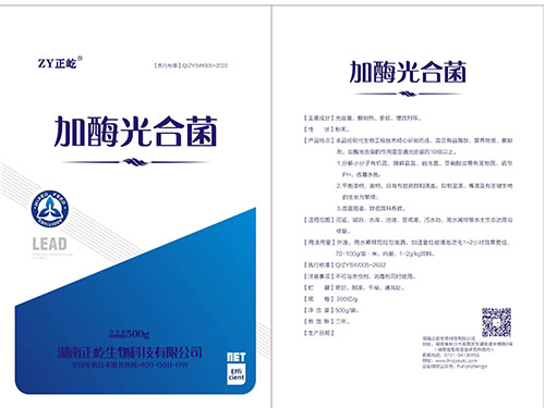 加酶光合菌