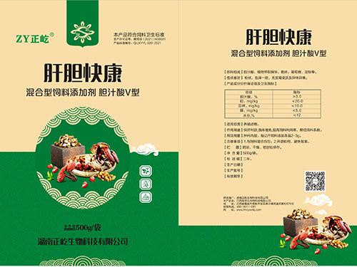 肝膽快康（飼添字）