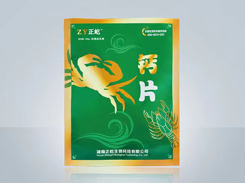 鈣片