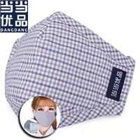 選購日用口罩必讀 品牌、價格、圖片與正品保障指南