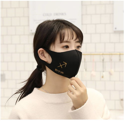 十二星座專屬秋冬保暖口罩 鹿晗同款防塵透氣防霧霾